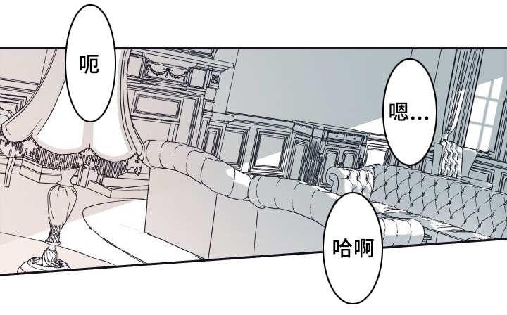 咻咻漫画韩漫全集-32_我的误会无删减无遮挡章节图片 