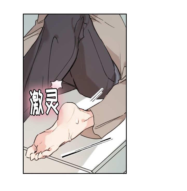 咻咻漫画韩漫全集-32_我的误会无删减无遮挡章节图片 