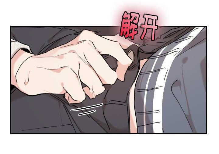 咻咻漫画韩漫全集-32_我的误会无删减无遮挡章节图片 