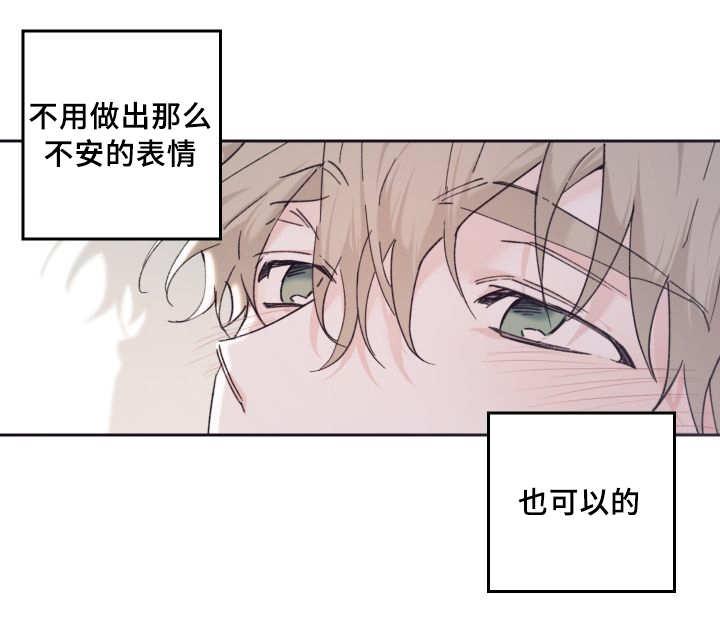 咻咻漫画韩漫全集-32_我的误会无删减无遮挡章节图片 