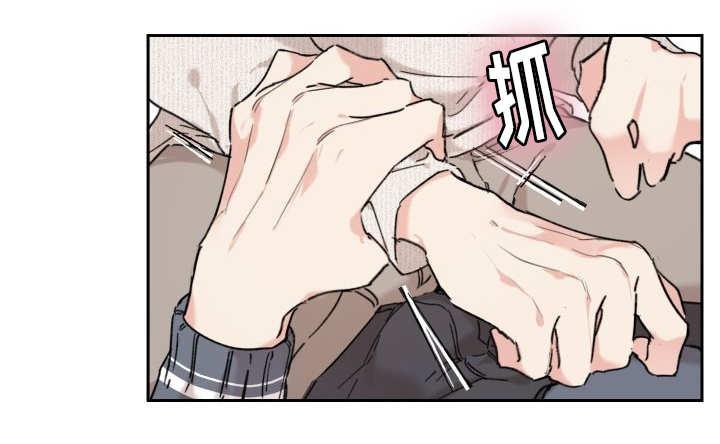 咻咻漫画韩漫全集-32_我的误会无删减无遮挡章节图片 