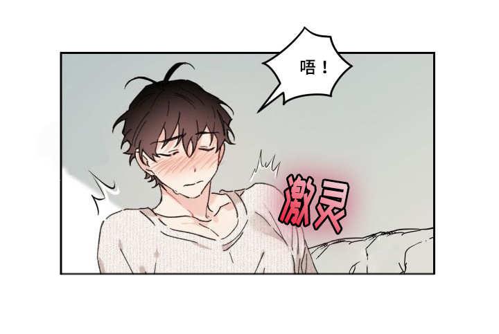 咻咻漫画韩漫全集-32_我的误会无删减无遮挡章节图片 