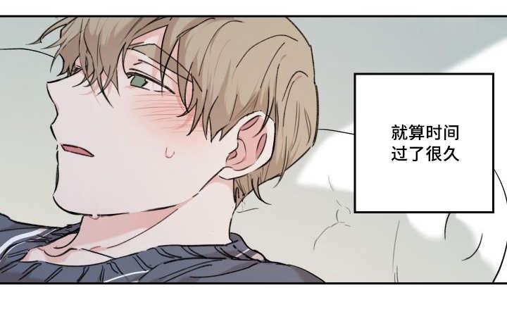 咻咻漫画韩漫全集-32_我的误会无删减无遮挡章节图片 