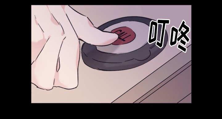 咻咻漫画韩漫全集-32_我的误会无删减无遮挡章节图片 