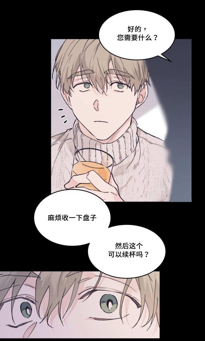 咻咻漫画韩漫全集-32_我的误会无删减无遮挡章节图片 