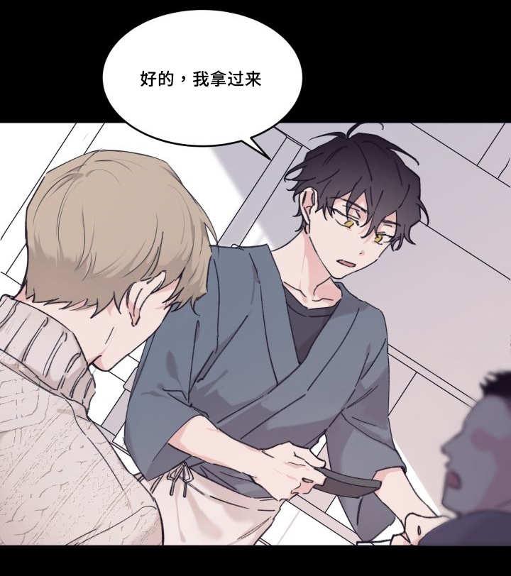 咻咻漫画韩漫全集-32_我的误会无删减无遮挡章节图片 