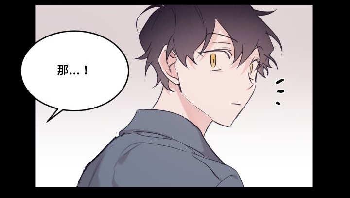 咻咻漫画韩漫全集-32_我的误会无删减无遮挡章节图片 