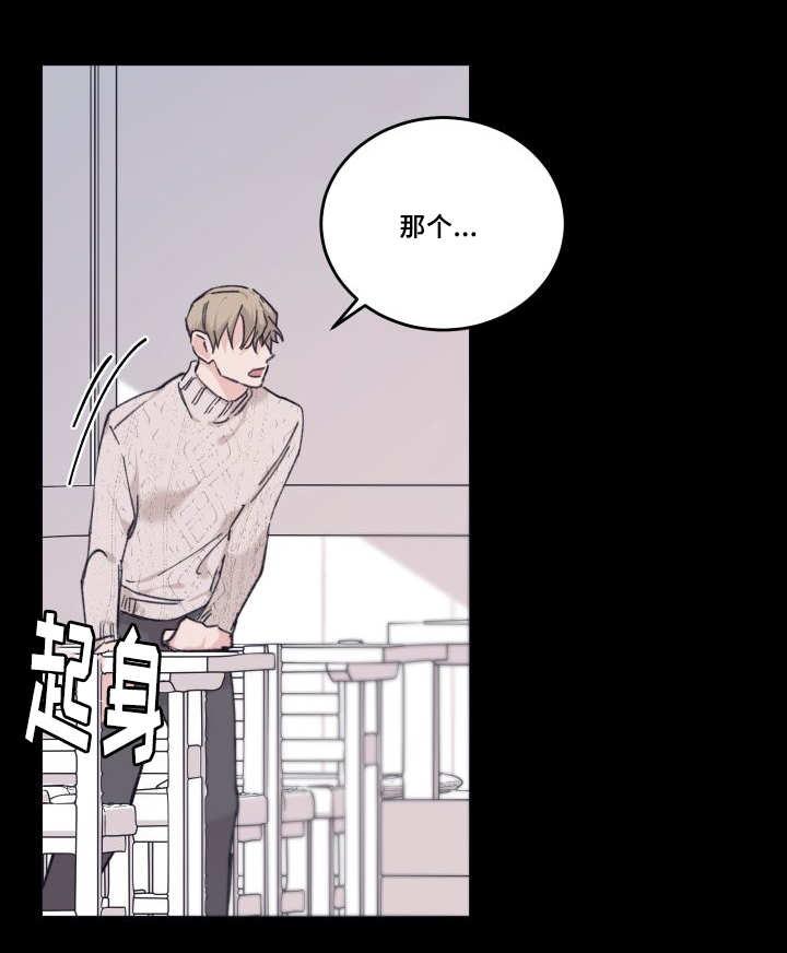 咻咻漫画韩漫全集-32_我的误会无删减无遮挡章节图片 