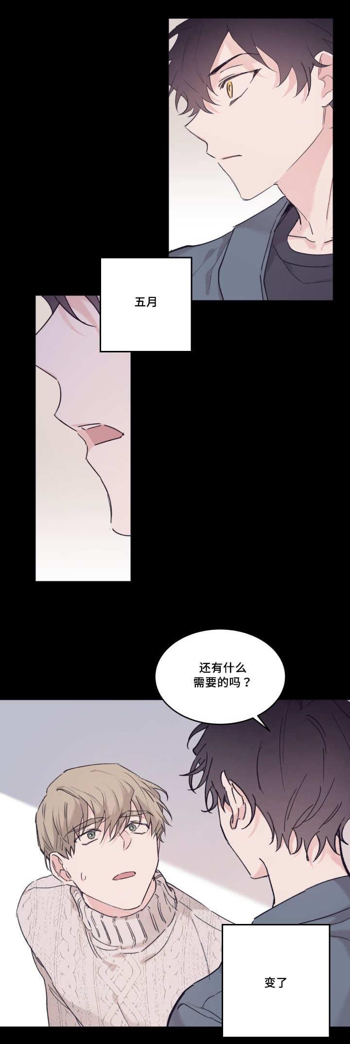 咻咻漫画韩漫全集-32_我的误会无删减无遮挡章节图片 