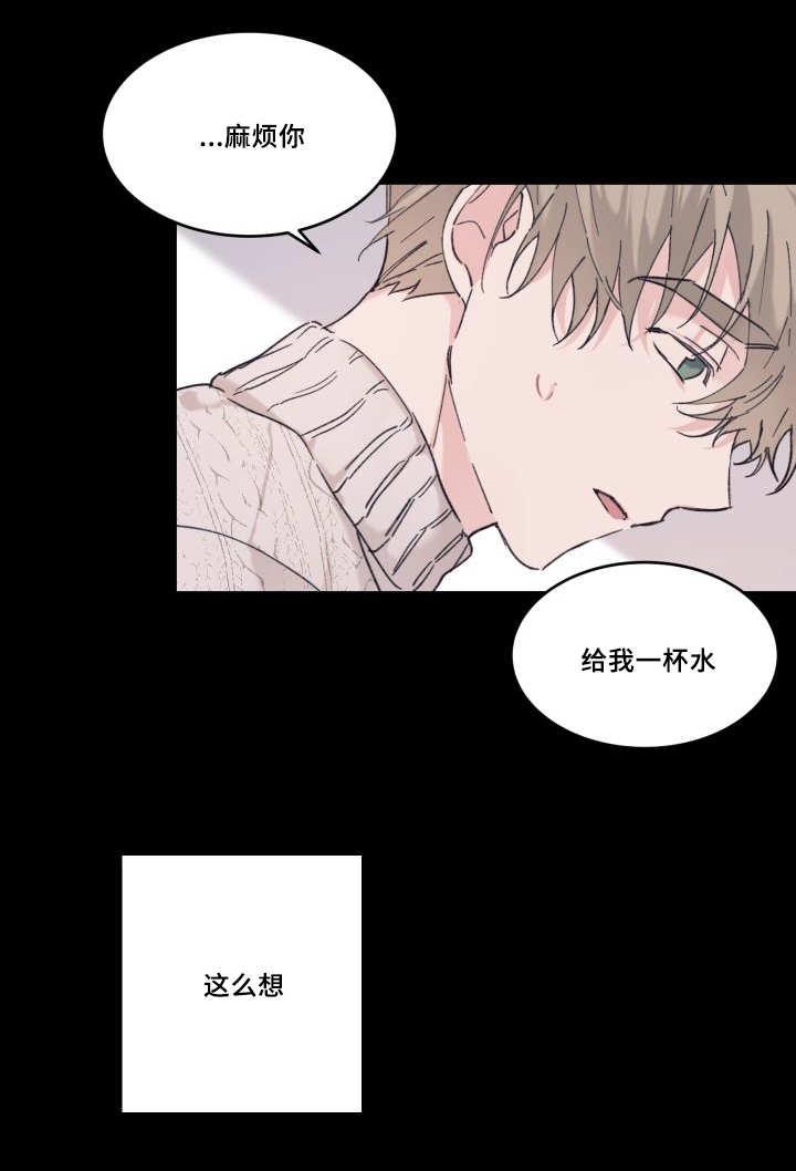 咻咻漫画韩漫全集-32_我的误会无删减无遮挡章节图片 
