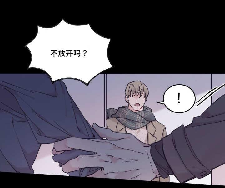 咻咻漫画韩漫全集-33_我来爱你无删减无遮挡章节图片 