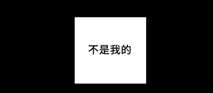 咻咻漫画韩漫全集-33_我来爱你无删减无遮挡章节图片 