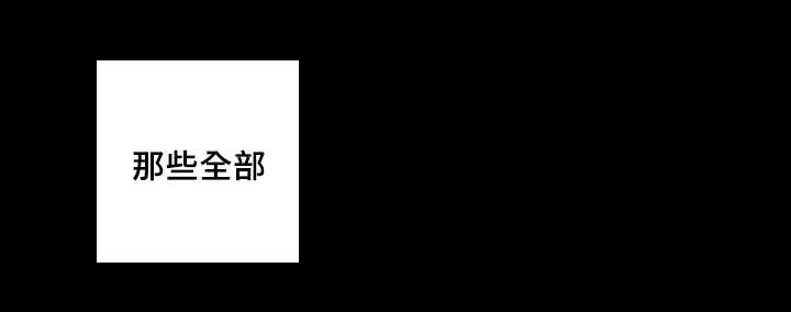 咻咻漫画韩漫全集-33_我来爱你无删减无遮挡章节图片 