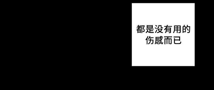 咻咻漫画韩漫全集-33_我来爱你无删减无遮挡章节图片 
