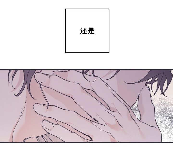 咻咻漫画韩漫全集-33_我来爱你无删减无遮挡章节图片 