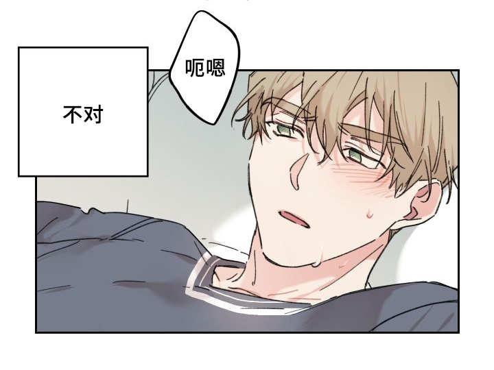 咻咻漫画韩漫全集-33_我来爱你无删减无遮挡章节图片 