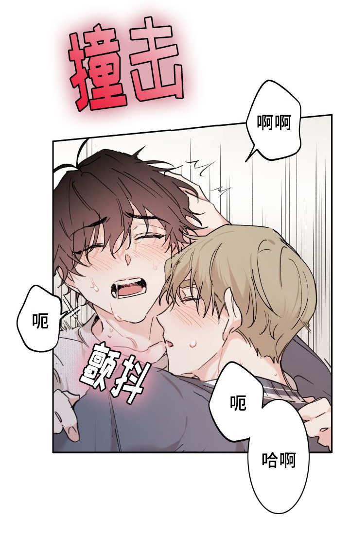 咻咻漫画韩漫全集-33_我来爱你无删减无遮挡章节图片 