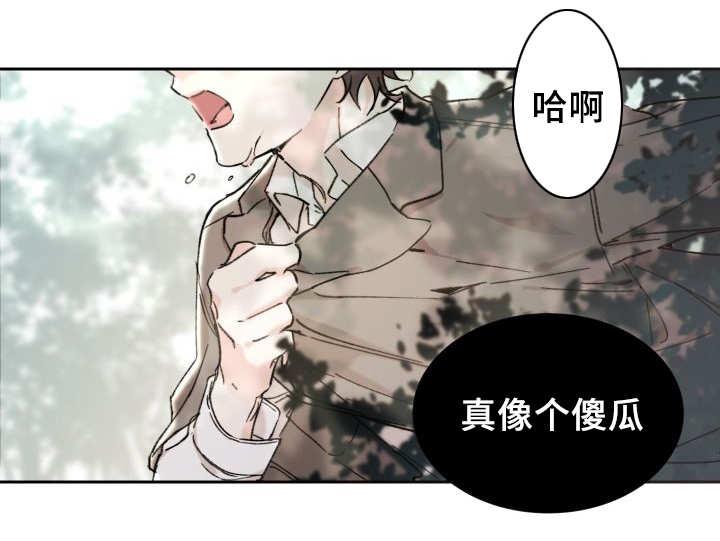 咻咻漫画韩漫全集-34_搞错了什么无删减无遮挡章节图片 