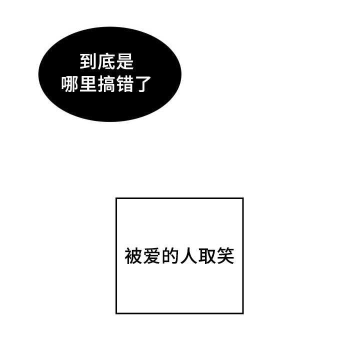 咻咻漫画韩漫全集-34_搞错了什么无删减无遮挡章节图片 