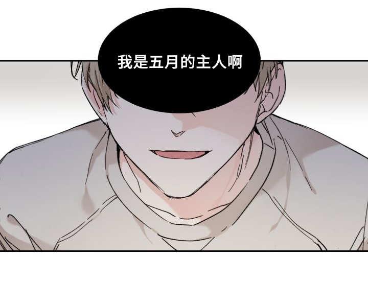 咻咻漫画韩漫全集-34_搞错了什么无删减无遮挡章节图片 