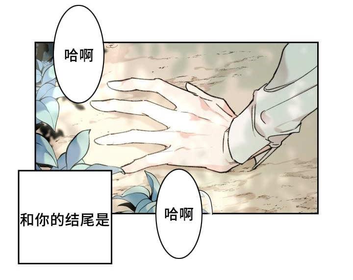 咻咻漫画韩漫全集-34_搞错了什么无删减无遮挡章节图片 