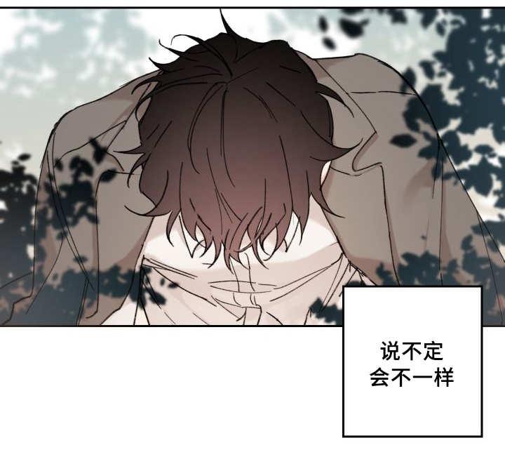 咻咻漫画韩漫全集-34_搞错了什么无删减无遮挡章节图片 