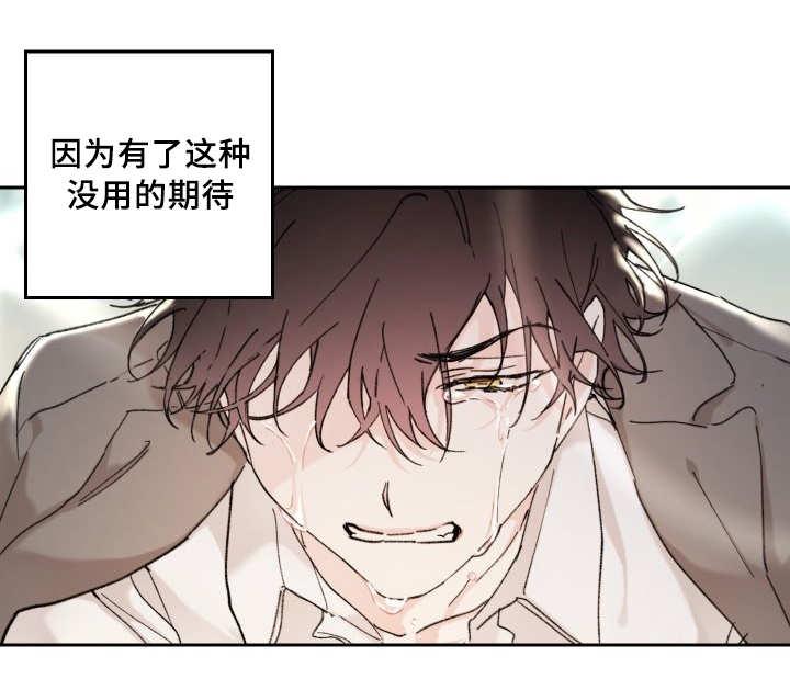 咻咻漫画韩漫全集-34_搞错了什么无删减无遮挡章节图片 