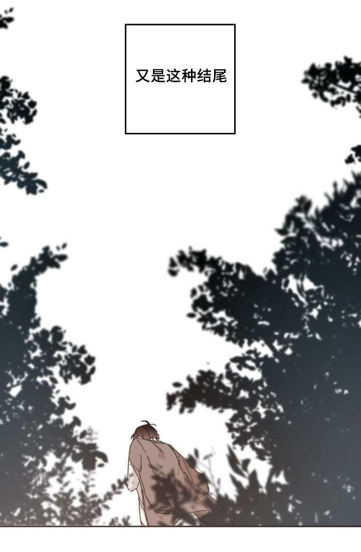 咻咻漫画韩漫全集-34_搞错了什么无删减无遮挡章节图片 