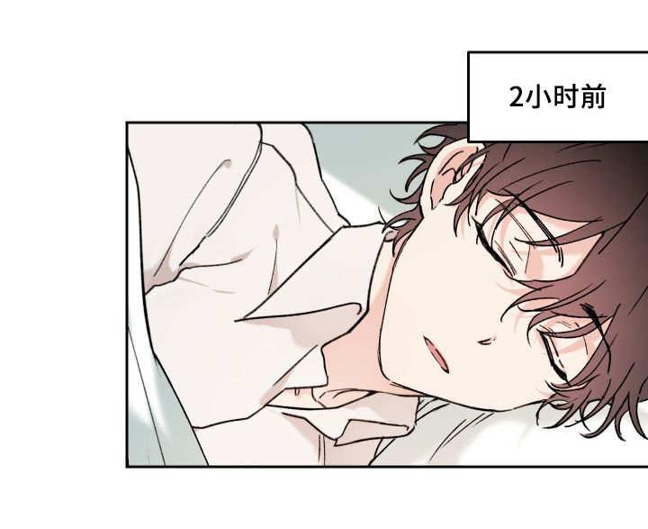 咻咻漫画韩漫全集-34_搞错了什么无删减无遮挡章节图片 