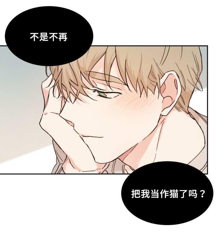 咻咻漫画韩漫全集-34_搞错了什么无删减无遮挡章节图片 