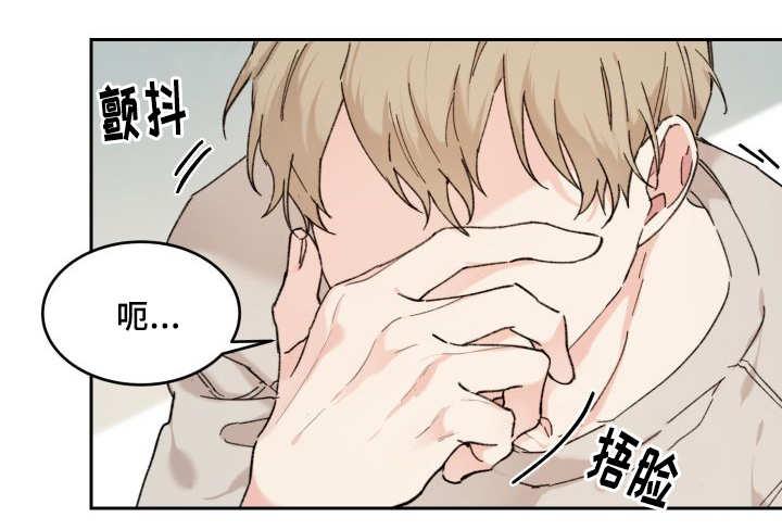 咻咻漫画韩漫全集-34_搞错了什么无删减无遮挡章节图片 