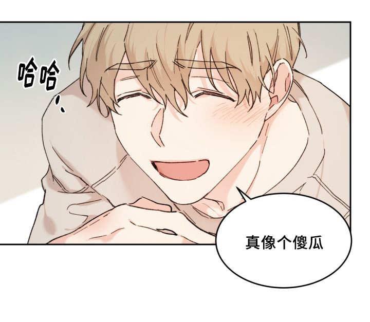 咻咻漫画韩漫全集-34_搞错了什么无删减无遮挡章节图片 