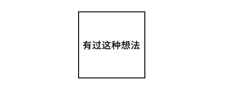 咻咻漫画韩漫全集-34_搞错了什么无删减无遮挡章节图片 