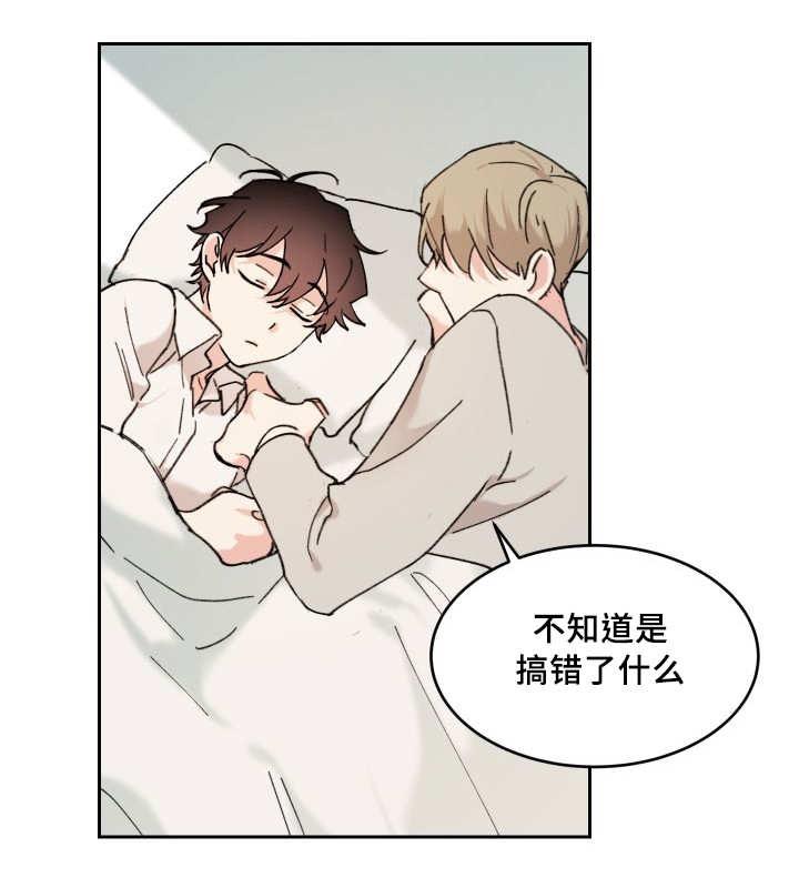 咻咻漫画韩漫全集-34_搞错了什么无删减无遮挡章节图片 