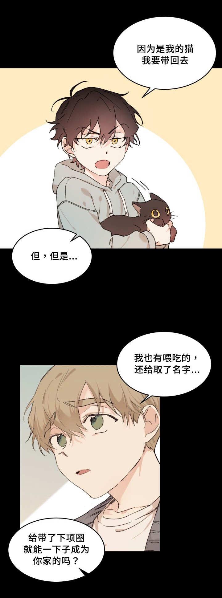 咻咻漫画韩漫全集-34_搞错了什么无删减无遮挡章节图片 