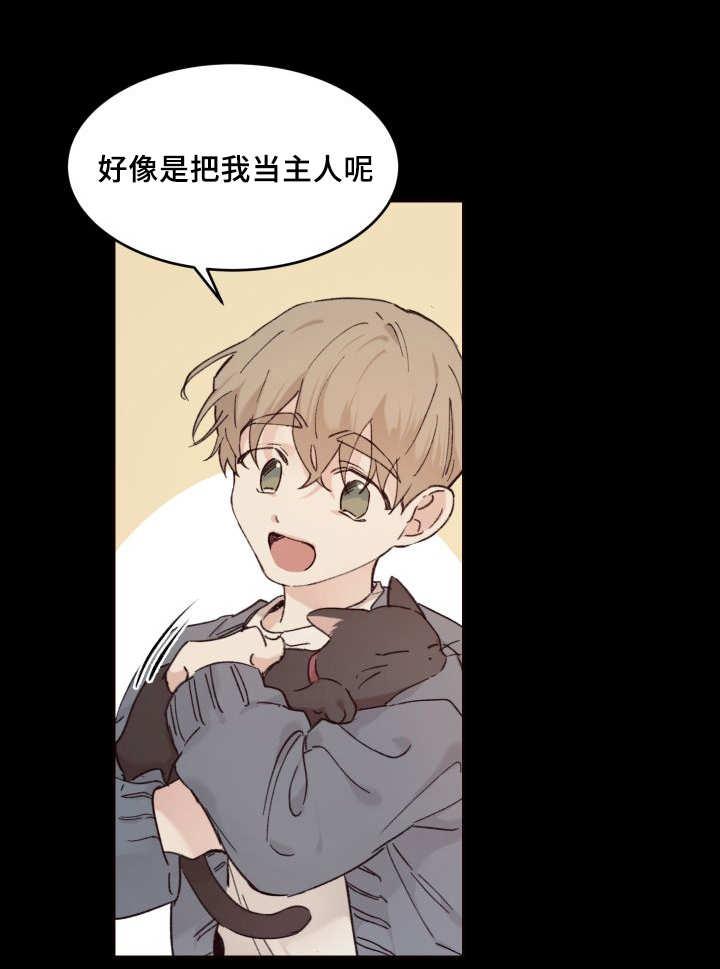 咻咻漫画韩漫全集-34_搞错了什么无删减无遮挡章节图片 