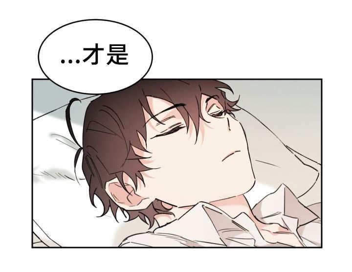 咻咻漫画韩漫全集-35_被谁抢走了无删减无遮挡章节图片 