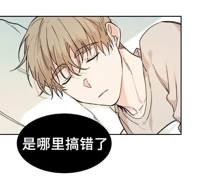 咻咻漫画韩漫全集-35_被谁抢走了无删减无遮挡章节图片 
