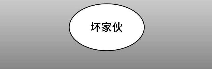 咻咻漫画韩漫全集-35_被谁抢走了无删减无遮挡章节图片 