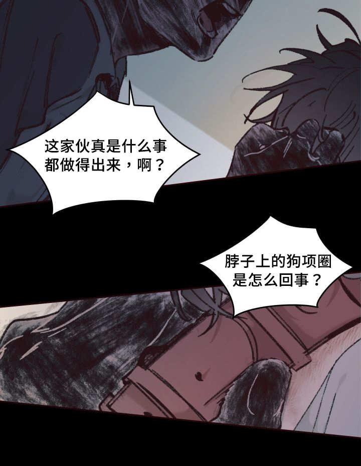 咻咻漫画韩漫全集-35_被谁抢走了无删减无遮挡章节图片 