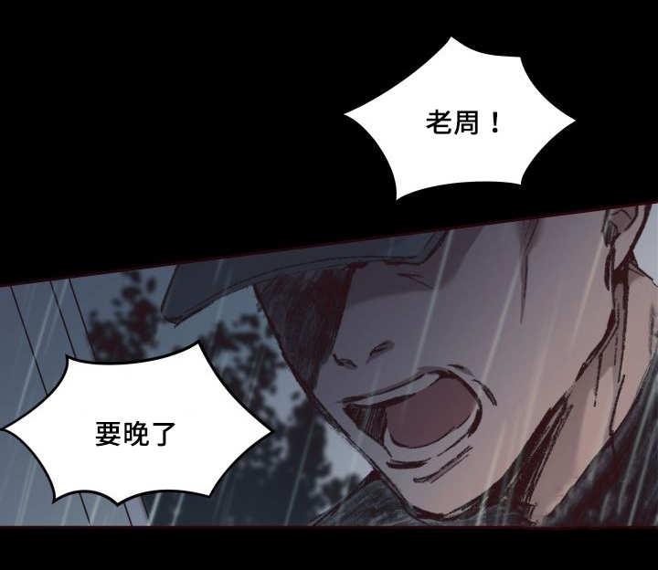 咻咻漫画韩漫全集-35_被谁抢走了无删减无遮挡章节图片 