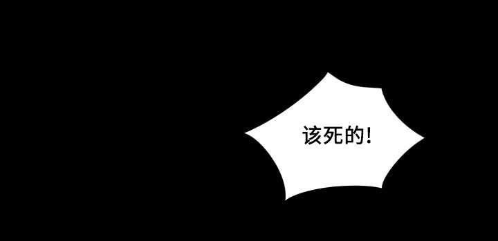 咻咻漫画韩漫全集-35_被谁抢走了无删减无遮挡章节图片 