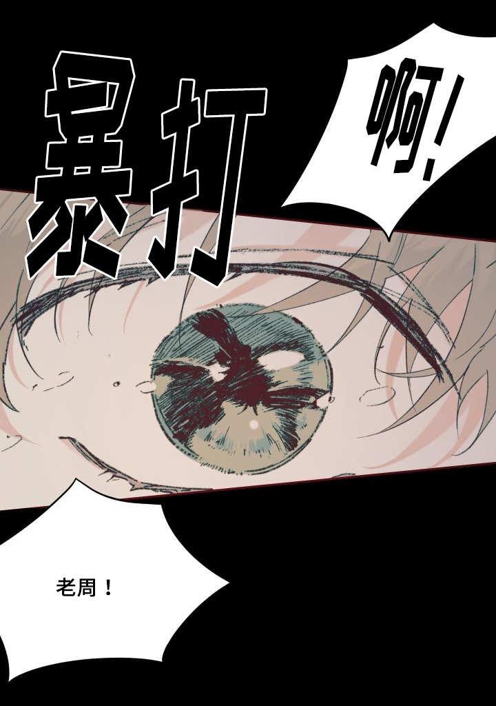 咻咻漫画韩漫全集-35_被谁抢走了无删减无遮挡章节图片 