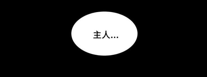 咻咻漫画韩漫全集-35_被谁抢走了无删减无遮挡章节图片 