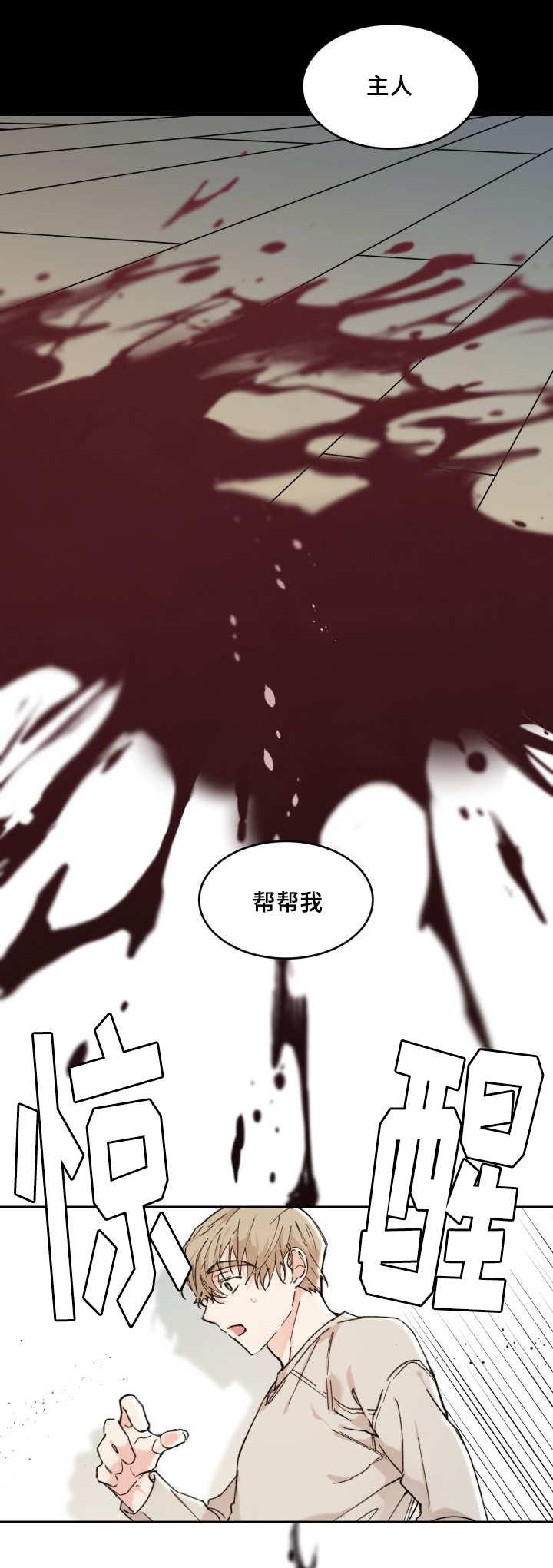咻咻漫画韩漫全集-35_被谁抢走了无删减无遮挡章节图片 