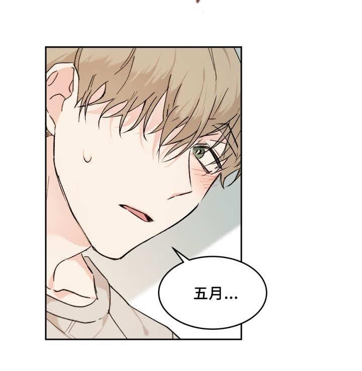 咻咻漫画韩漫全集-35_被谁抢走了无删减无遮挡章节图片 