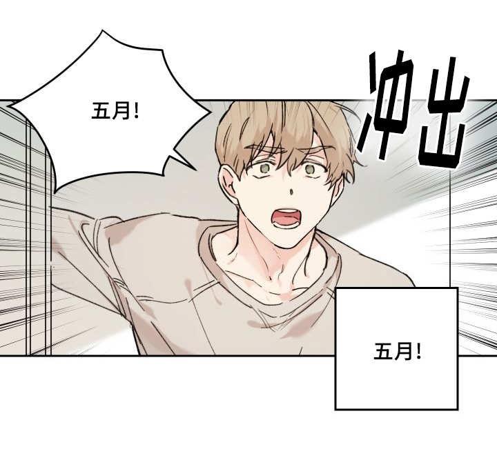 咻咻漫画韩漫全集-35_被谁抢走了无删减无遮挡章节图片 