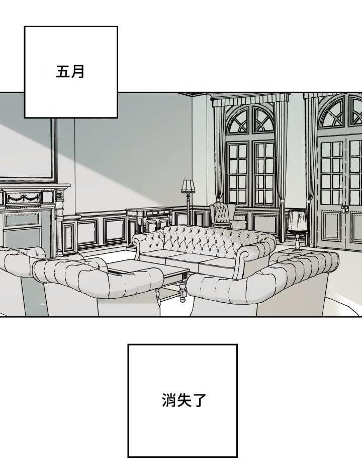 咻咻漫画韩漫全集-35_被谁抢走了无删减无遮挡章节图片 