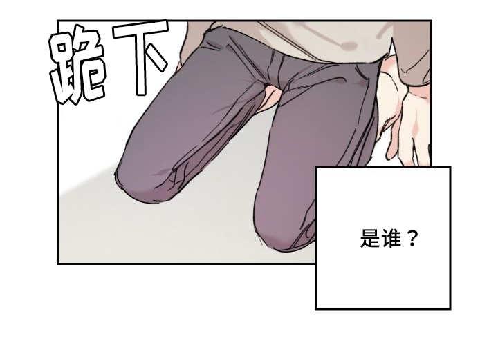 咻咻漫画韩漫全集-35_被谁抢走了无删减无遮挡章节图片 