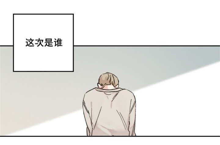 咻咻漫画韩漫全集-35_被谁抢走了无删减无遮挡章节图片 